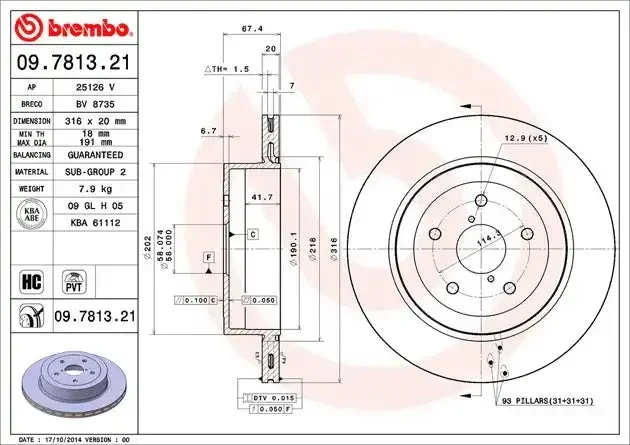 DISC BRAKE ROTOR
